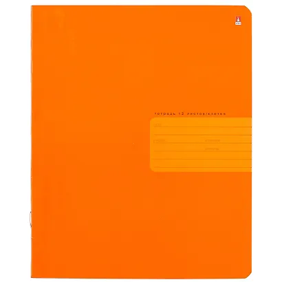 Тетрадь в клетку Альт, "Простые цвета", 12 листов, в ассортименте - фото 3