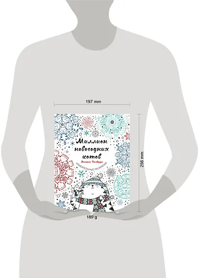 Миллион новогодних котов - фото 4