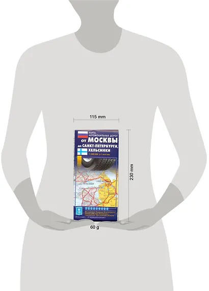 Карта автодорог От Москвы до Санкт-Петербурга, Хельсинки - фото 2