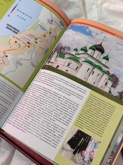 Золотое кольцо России. Футляр - фото 10