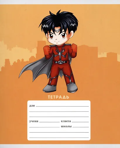 Тетрадь в клетку Listoff, "Суперсила!", 24 листа, в ассортименте - фото 4