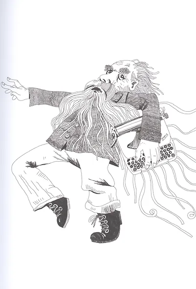 ПП Бажов: Графический роман - фото 2