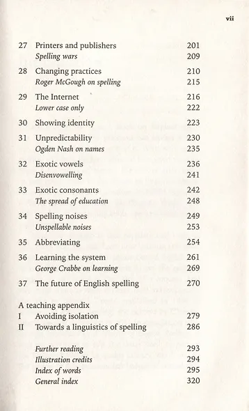 Spell It Out - фото 4