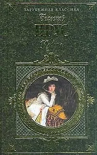 Кукла - фото 1