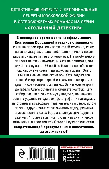 Сбываются другие мечты - фото 2