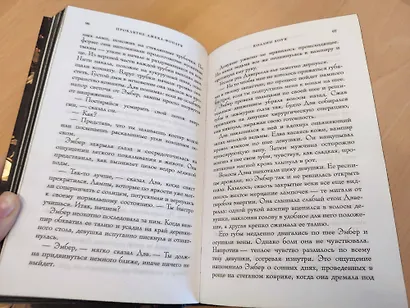 Проклятие Джека-фонаря - фото 4