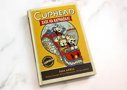 CUPHEAD. Хаос на карнавале - фото 4
