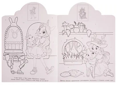 Наклей и раскрась по номерам № НРПН 1917 "Энчантималс". 26 наклеек внутри! - фото 3