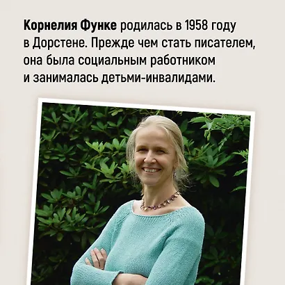 Повелитель драконов. Книга 1 - фото 4
