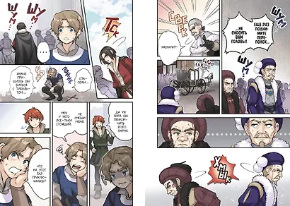 Ромео и Джульетта (Romeo and Juliet). Манга - фото 9