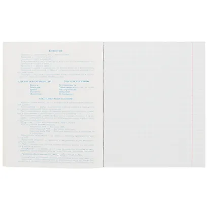 Тетрадь предметная в клетку Unnika, "Яркая наука. Биология", 48 листов - фото 2