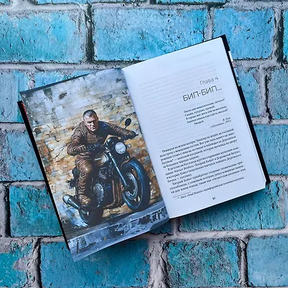 Аминь - фото 13