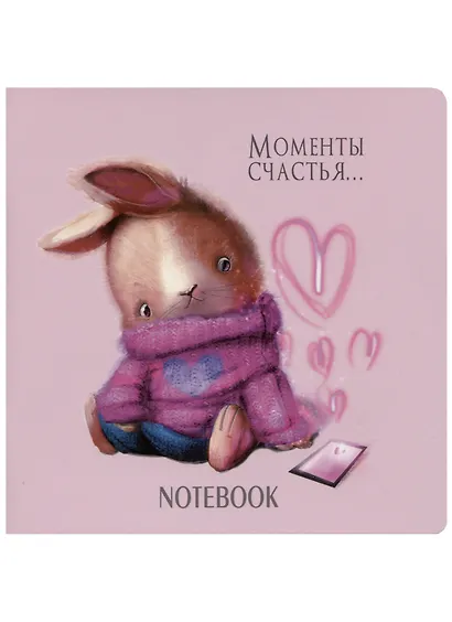 Записная книжка 13*13 32л лин. "С кроликами" мел.картон, мат.ламинация, выб.УФ-лак, ассорти - фото 6
