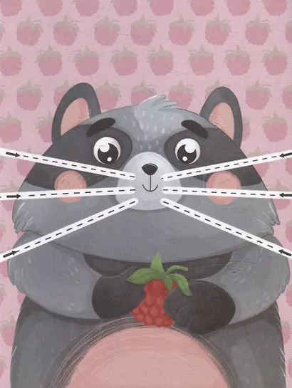 Учимся вырезать линии: книжка-игрушка - фото 3