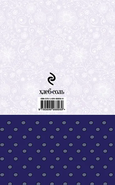 Мои любимые рецепты. Книга для записи рецептов Птички на чашке) - фото 2