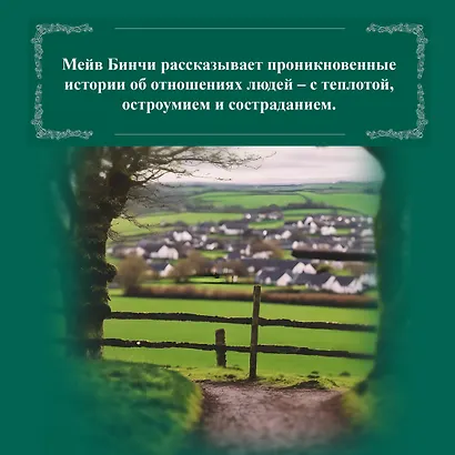 Боярышниковый лес - фото 8