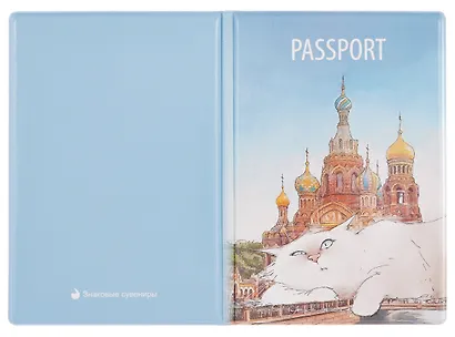 Обложка для паспорта СПб Альфред размышляет о высоком (ПВХ бокс) (ОП2025-445) - фото 4