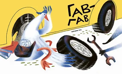 НИИ МЯУ - фото 3