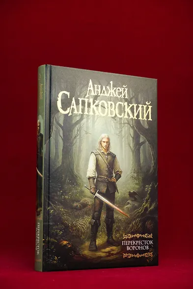 Перекресток Воронов - фото 8