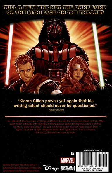 Star Wars. Darth Vader. Vol. 3 The Shu-Torun War - фото 2