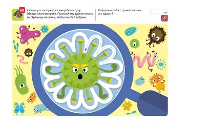 Я МОГУ рисовать линии! - фото 7