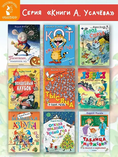 Волшебный клубок. Рисунки О. Ионайтис - фото 10