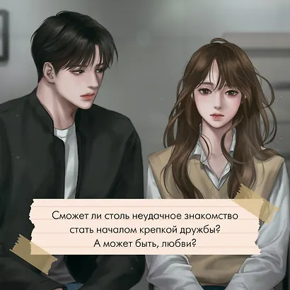 Чихе и её мальчики - фото 8