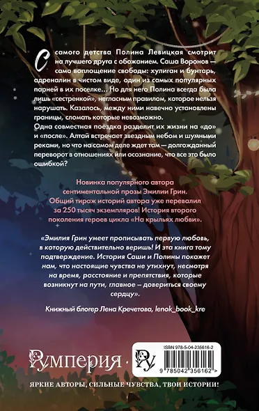 Пташки - фото 2
