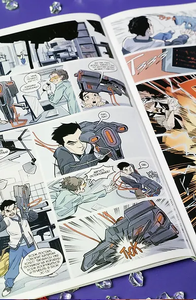 Хольт. Болевой порог - фото 3