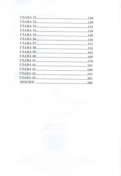 Стандарты для фотографа - фото 3