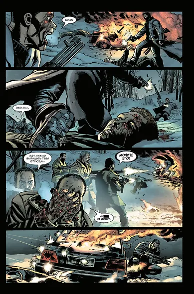 Каратель MAX. Полное собрание. Том 3 - фото 7