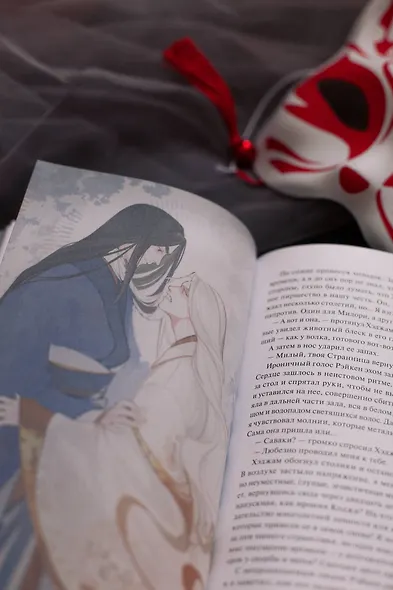 Полусолнце. Специальное издание - фото 13