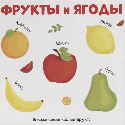 Первые слова - фото 4