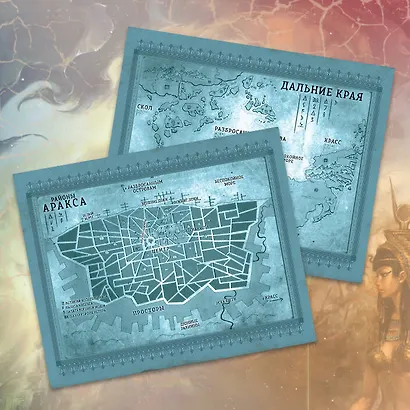 Гонка за смертью - фото 7