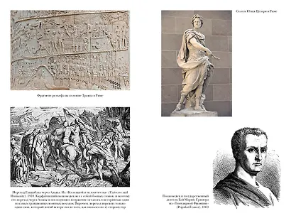 Краткая история Италии - фото 4