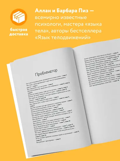 Ответ. Проверенная методика достижения недостижимого - фото 5