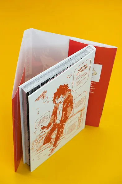 Победная передача. Том 1 (Winning Pass). Манга - фото 14