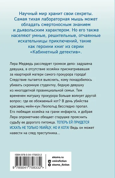 Ювелирная работа - фото 2