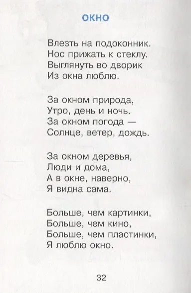 Разноцветный подарок - фото 4