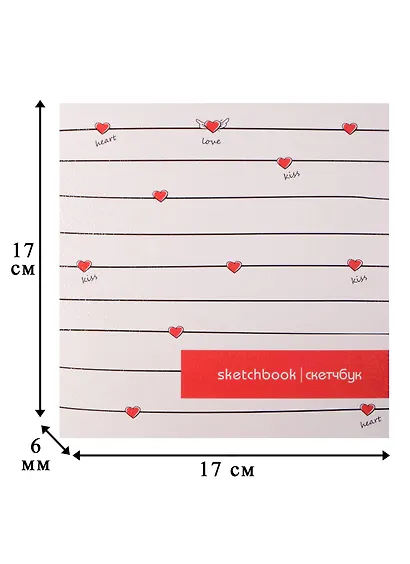 Скетчбук Коллекция "Hearts", 40 листов, Be Smart - фото 3