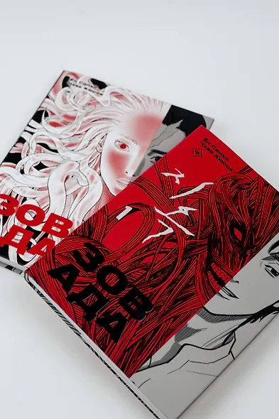 Зов ада. Том 2 (The Hellbound). Манхва - фото 10