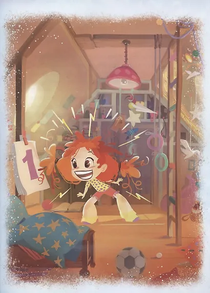 Сказочный патруль. Потерянные сказки - фото 4