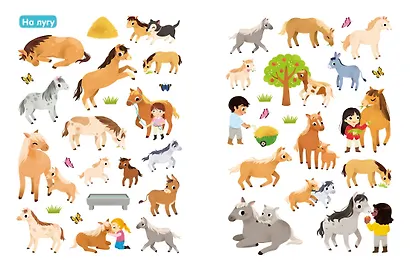 Лошадки - фото 5