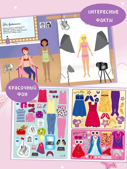 Звёзды кино - фото 4