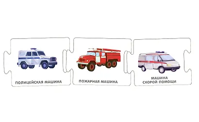 Настольная игра «Техника» развивающая, Робинс - фото 5
