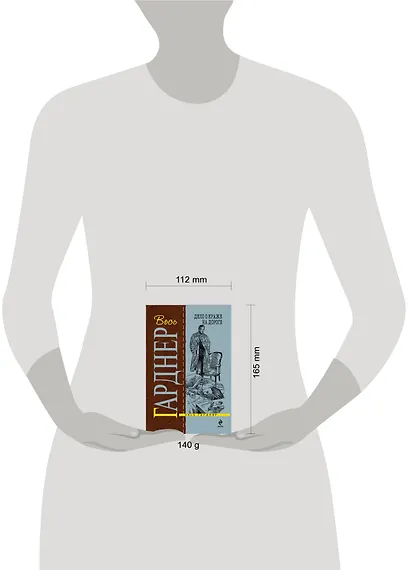 Дело о краже на дороге : роман - фото 3