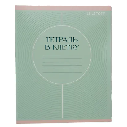 Тетрадь 24 листа в линейку "Shades", в ассортименте - фото 9