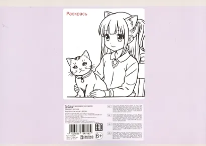 Альбом для рисования Listoff, "Девочка с котиком", А4, 10 листов, на скрепке - фото 3