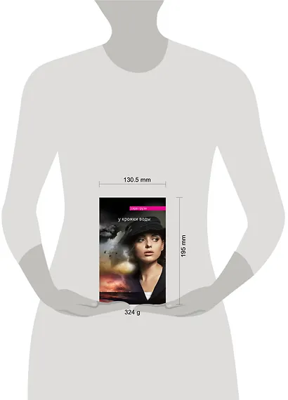 У кромки воды - фото 4