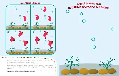 Рисуем кулачками и пальчиками (2-3 года) - фото 8
